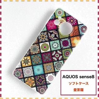 AQUOS sense8 ケース 曼荼羅 赤 かわいい センス8 SH54D(Androidケース)