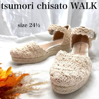 ツモリチサト(TSUMORI CHISATO)のツモリチサトウォーク　編み込みメッシュパンプス　エスパドリーユ(ハイヒール/パンプス)