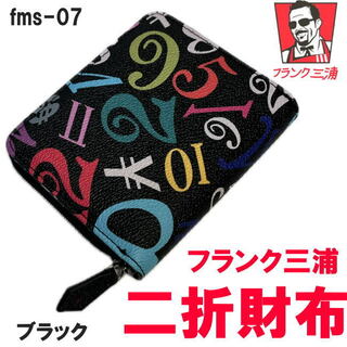 ブラック フランク三浦 折財布 ラウンド小銭 FMS-07 メンズ レディース(折り財布)