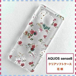 AQUOS sense8 ケース 花柄 ピンク かわいい センス8 SH54D(Androidケース)