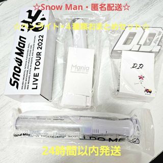 ☆匿名配送☆SnowMan ライブツアー ペンライト　まとめ売り(アイドルグッズ)