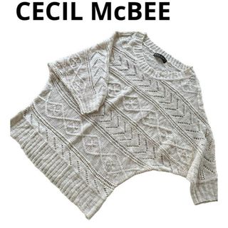 セシルマクビー(CECIL McBEE)のセシルマクビー　アイボリー　オフホワイト　トップス　春夏ニット　編み　ドルマン(ニット/セーター)