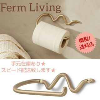 大人気★ferm LIVING トイレットペーパーホルダー(その他)