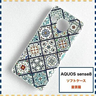 AQUOS sense8 ケース 曼荼羅 青 白 かわいい センス8 SH54D(Androidケース)
