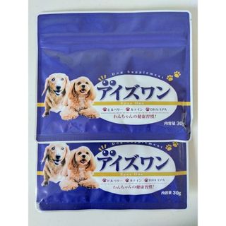 新品 アイズワン 30g 犬用栄養補完食 セット(犬)