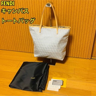FENDI - 【良品】FENDI キャンバス トートバッグ ズッカ柄 ライトブルー