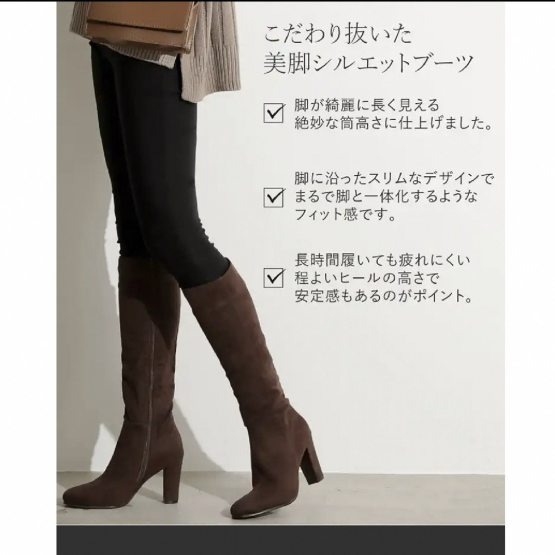 Re:EDIT - ロングブーツ スエード ブラウン こげ茶 ブーツ 靴の Re:EDIT - ロングブーツ スエード ブラウン こげ茶 ブーツ 靴の