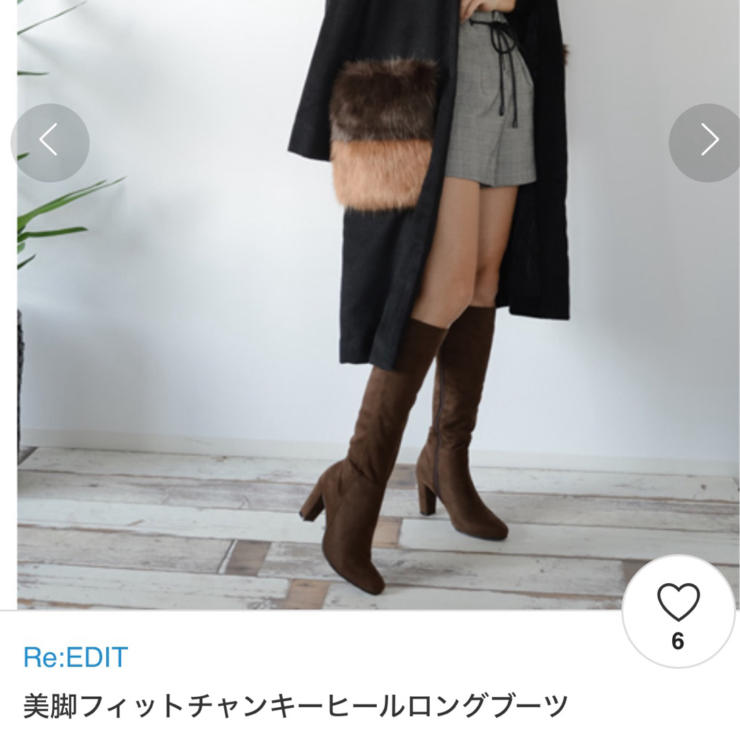 Re:EDIT - ロングブーツ スエード ブラウン こげ茶 ブーツ 靴の Re:EDIT - ロングブーツ スエード ブラウン こげ茶 ブーツ 靴の