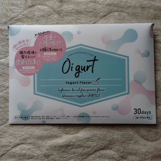 Oigurt ヨーグルト味 30包　未使用　新品(ダイエット食品)