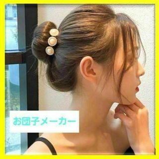 63 お団子メーカー　フラワー　簡単　デフトバン　ヘアアクセサリー(その他)