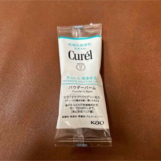 キュレル(Curel)の花王　キュレル　スキンケアパウダーバーム (保湿クリーム)サンプル 3g(サンプル/トライアルキット)