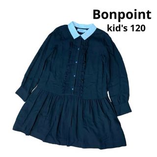 ボンポワン(Bonpoint)のボンポワン　ワンピース　ドレス　黒　パール　さくらんぼ(ワンピース)