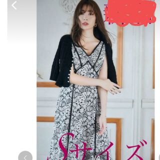 ハーリップトゥ(Her lip to)のHerlipto  Lace Trimmed Floral Dress (ロングワンピース/マキシワンピース)