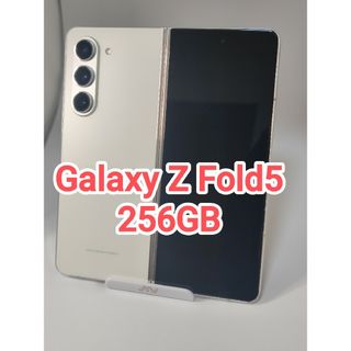 ギャラクシー(Galaxy)のGalaxy Z Fold5 256GB  クリーム 韓国版 Simフリー(スマートフォン本体)