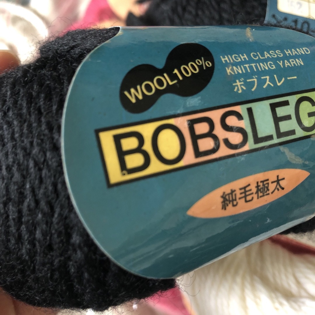 毛糸wool100%29個 ハンドメイドのハンドメイド その他(その他)の商品写真