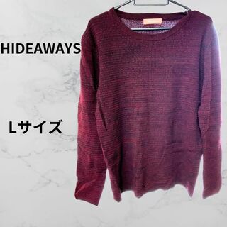 ハイダウェイ(HIDEAWAY)のHIDEAWAYS　長袖セーター(Tシャツ/カットソー(七分/長袖))