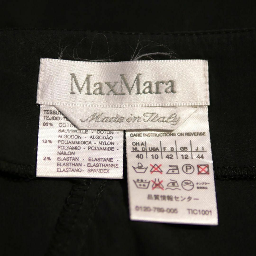 Max Mara(マックスマーラ)の美品 マックスマーラ マーメイド スカート ロング丈 タック ミモレ ブラック レディースのスカート(ロングスカート)の商品写真