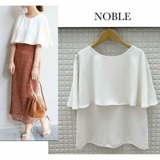 ノーブル(Noble)の洗える♡ノーブル＊ケープスリーブブラウス　オフホワイト　とろみ(シャツ/ブラウス(半袖/袖なし))