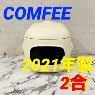 17029 マイコン炊飯器 COHFEE MB-FB12X1 2021年製(炊飯器)