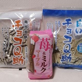 白いチョコQ助・チョコQ助・南部煎餅/苺&ミルク・マーブルかすてら　3点セット(菓子/デザート)