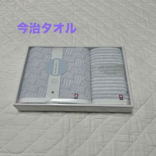 ショウワニシカワ(昭和西川)の今治製タオル あまね＆ゆらぎ バスタオル＆ウォッシュタオル(タオル/バス用品)