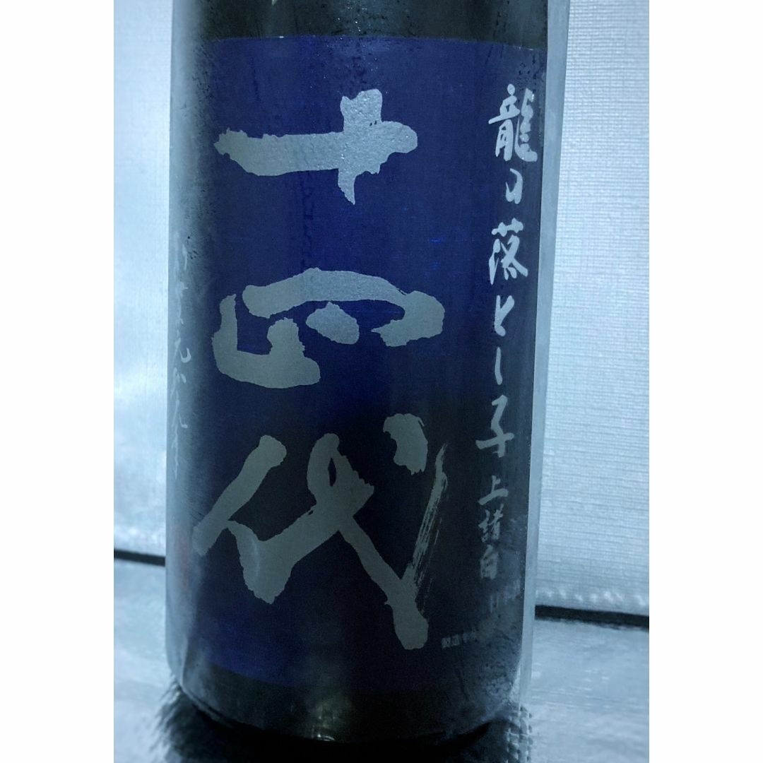 十四代 龍の落とし子 大極上諸白 純米大吟醸 1800ml 十四代 龍の落とし子 大極上諸白 純米大吟醸 1800ml