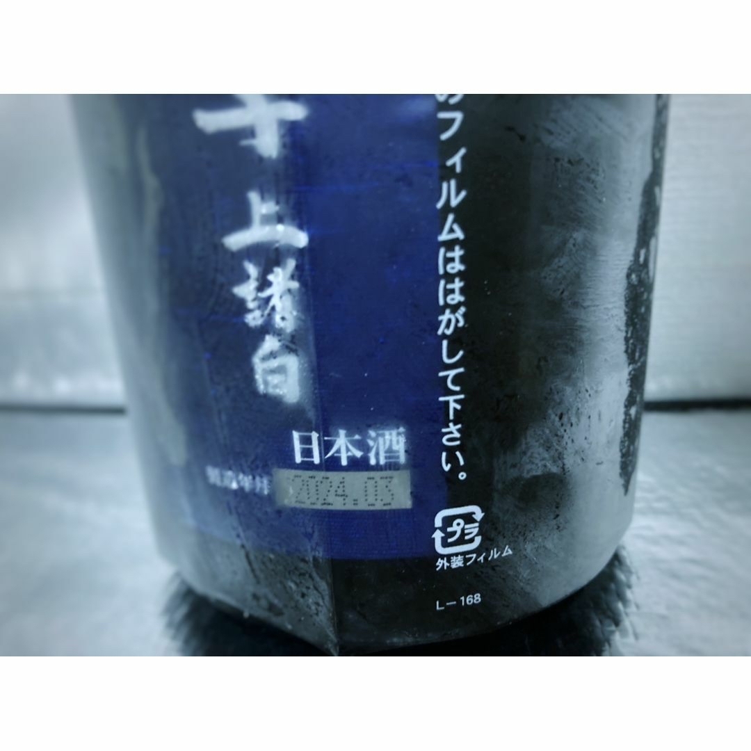 十四代 龍の落とし子 大極上諸白 純米大吟醸 1800ml 十四代 龍の落とし子 大極上諸白 純米大吟醸 1800ml