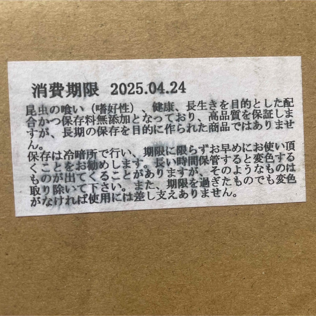 ×80個　 KBファーム プロゼリー 昆虫ゼリー クワガタ　カブト　ハムスター その他のペット用品(虫類)の商品写真