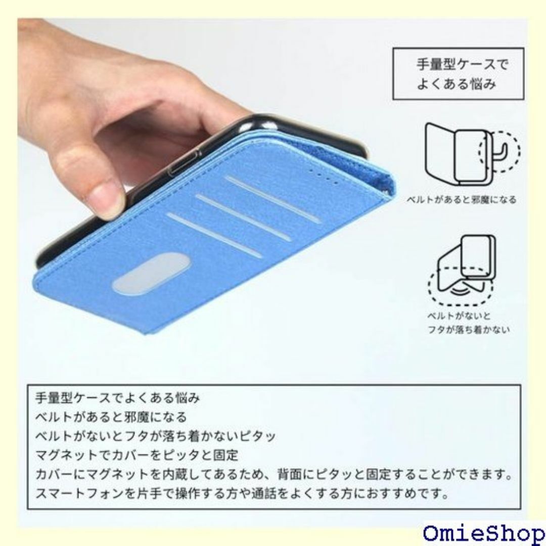 Pelanty iPhone SE 第3世代 2022 チ 軽量 ブルー 119 スマホ/家電/カメラのスマホ/家電/カメラ その他(その他)の商品写真