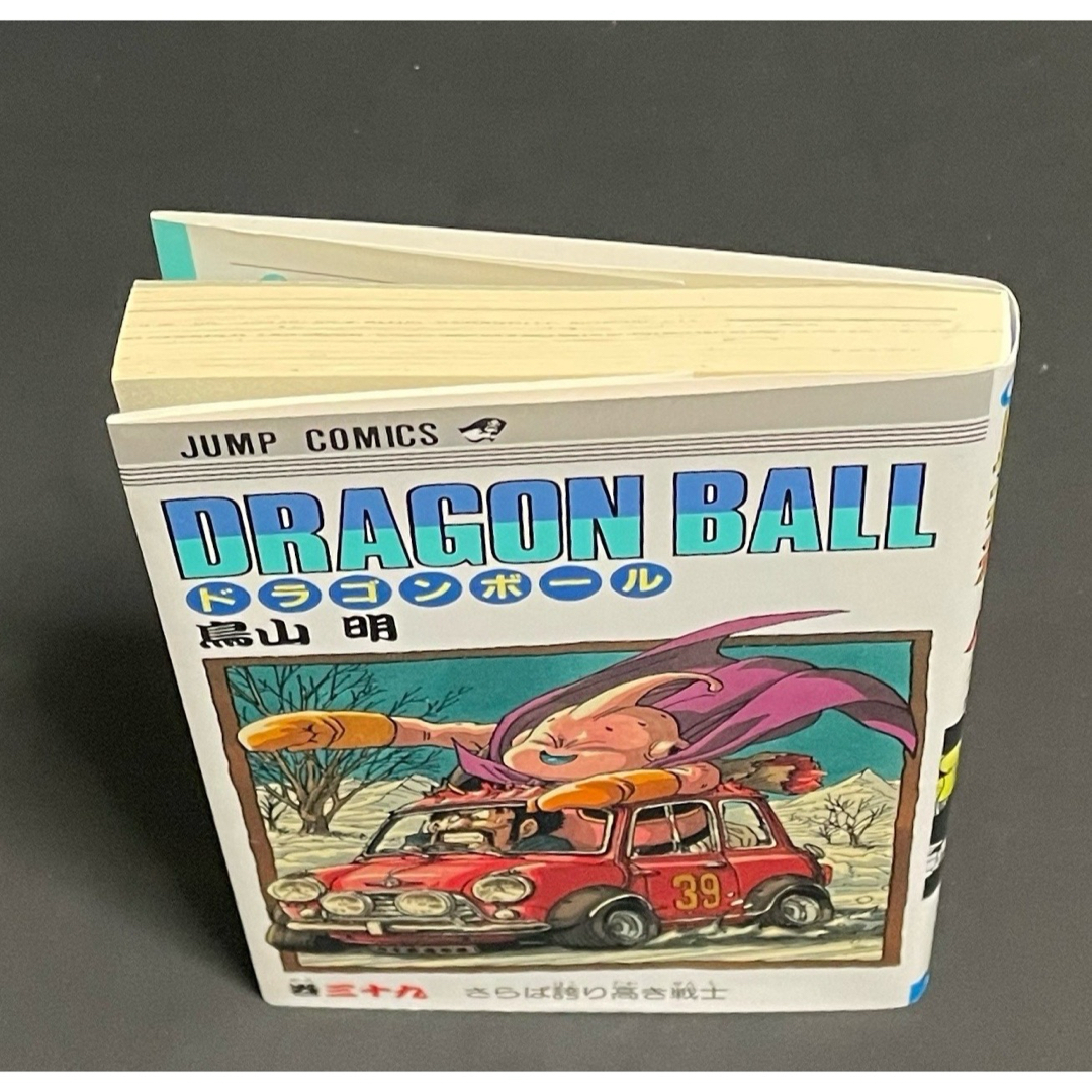 集英社(シュウエイシャ)のDRAGON BALL 39巻 エンタメ/ホビーの漫画(少年漫画)の商品写真