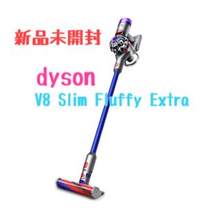 ダイソン(Dyson)のdyson V8 Slim Fluffy Extra 掃除機 コードレス(掃除機)