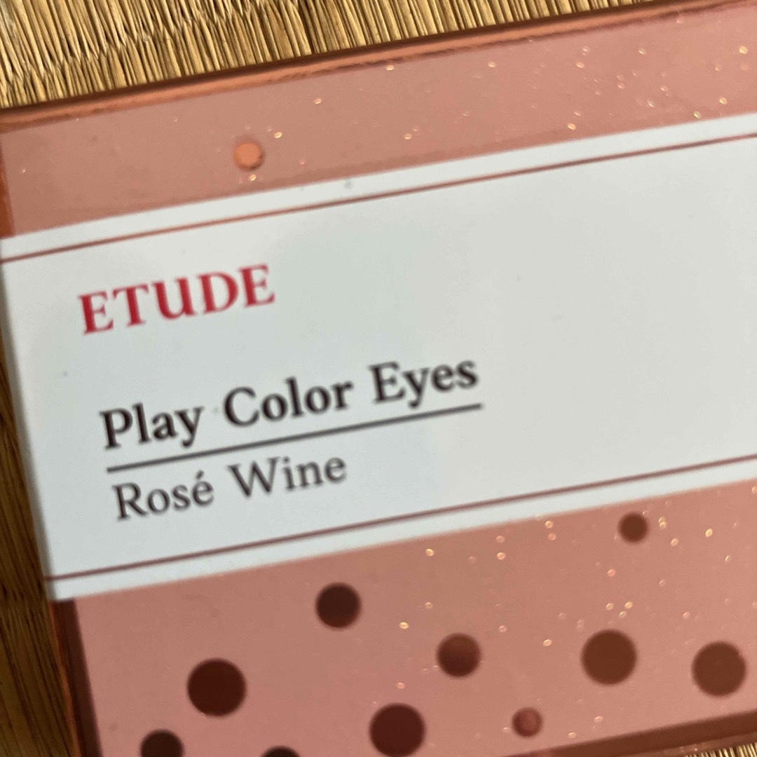 ETUDES(エチュード)のエチュード プレイカラー アイシャドウ ロゼワイン コスメ/美容のベースメイク/化粧品(アイシャドウ)の商品写真