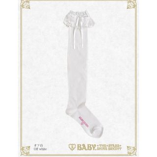 ベイビーザスターズシャインブライト(BABY,THE STARS SHINE BRIGHT)の新品■定価　3,850円■送料無料■baby,theリボン通しレースオーバーニー(ソックス)