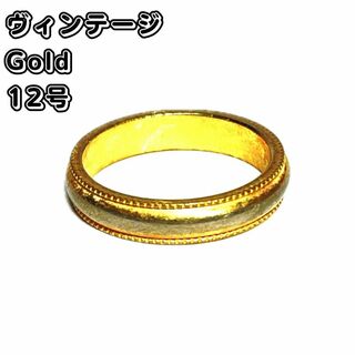 VINTAGE - ヴィンテージ　ゴールド　リング　金　指輪　鑑定済み