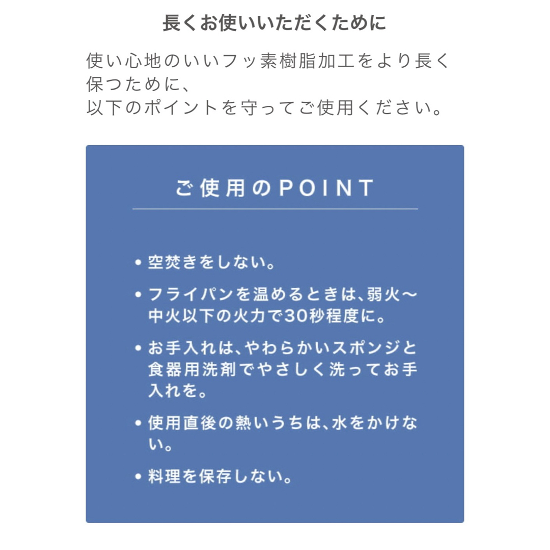 栗原はるみ(クリハラハルミ)の栗原はるみ　IHフライパン　20㎝ インテリア/住まい/日用品のキッチン/食器(調理道具/製菓道具)の商品写真