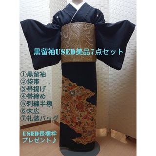 ③限定価格！☆used美品☆ 結婚式 作家物 豪華 黒留袖7点セット(着物)