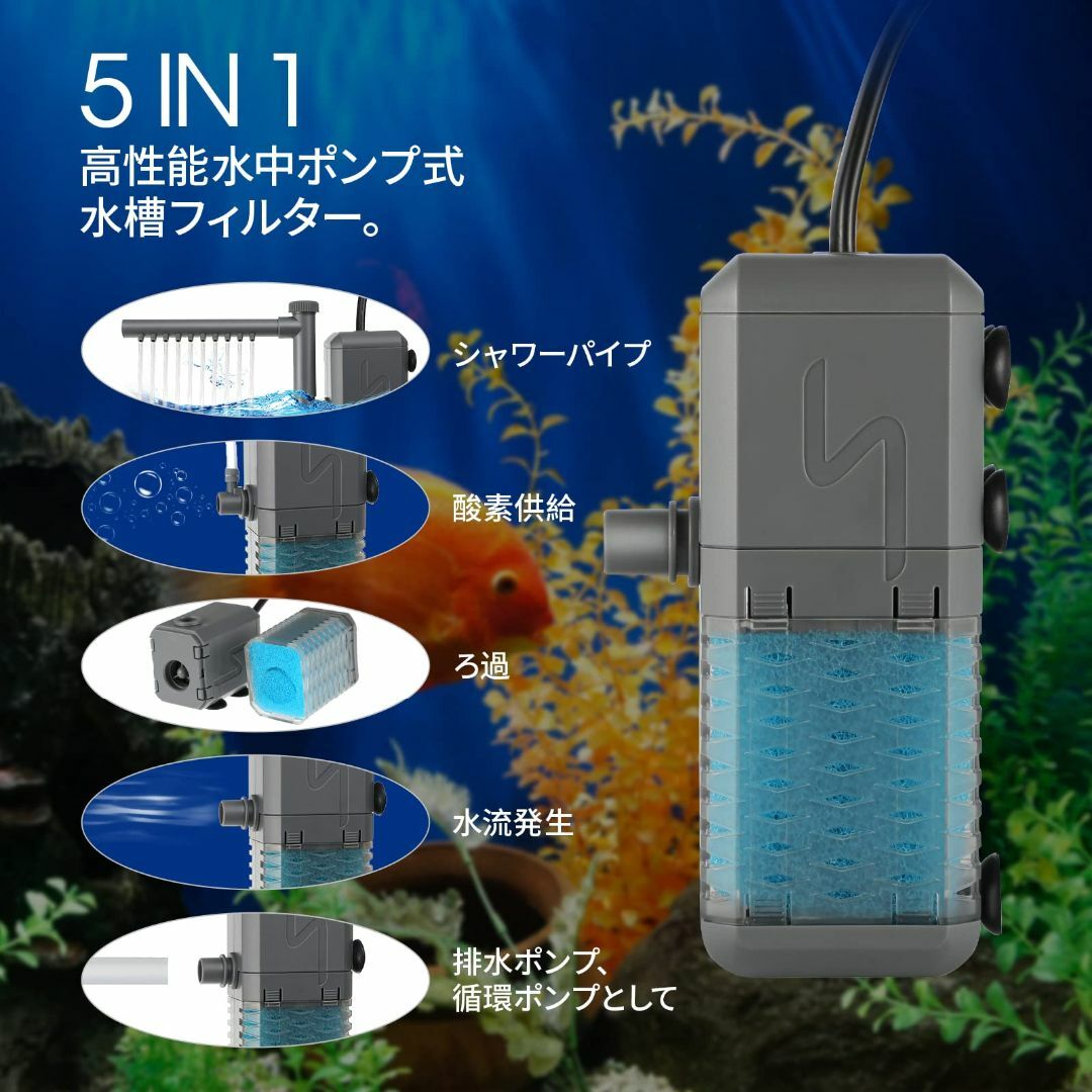 水中ポンプ 小型 水槽ポンプ 6W 水槽フィルター 酸素供給/ろ過/水循環機能/ その他のペット用品(その他)の商品写真