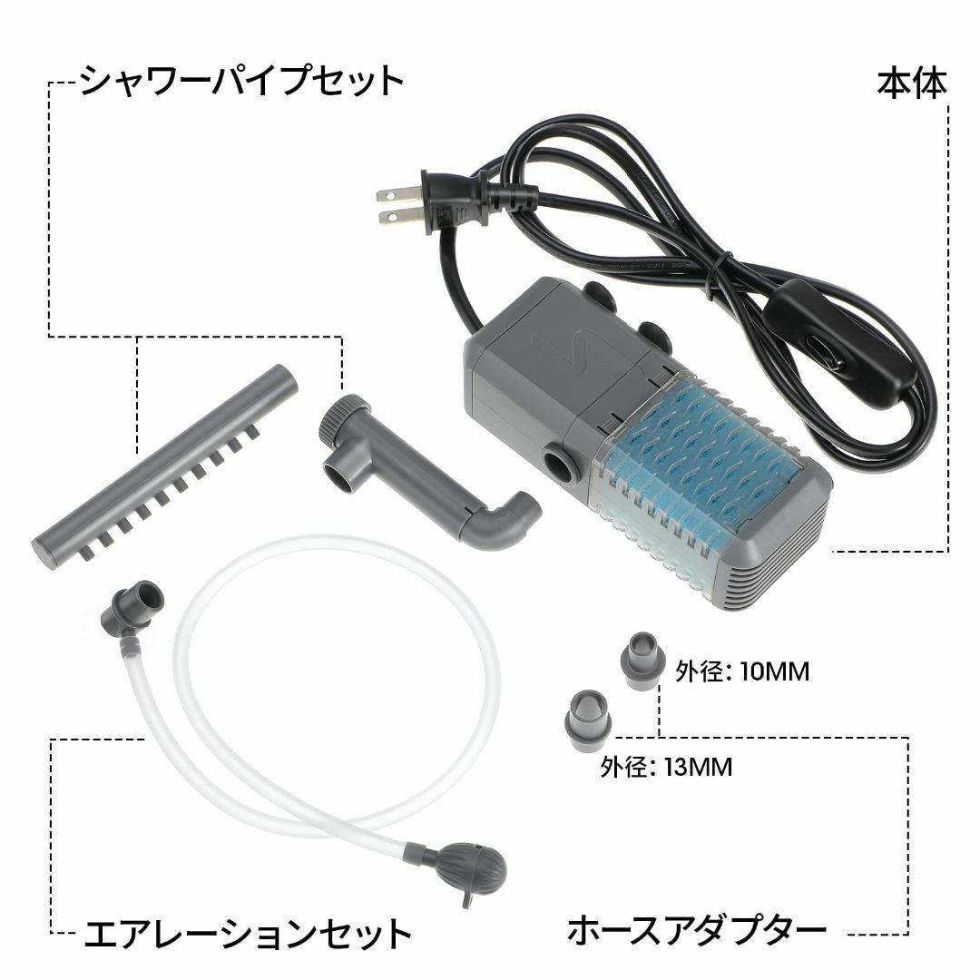 水中ポンプ 小型 水槽ポンプ 6W 水槽フィルター 酸素供給/ろ過/水循環機能/ その他のペット用品(その他)の商品写真