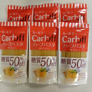 カーボフ ハーフパスタ 6袋(麺類)