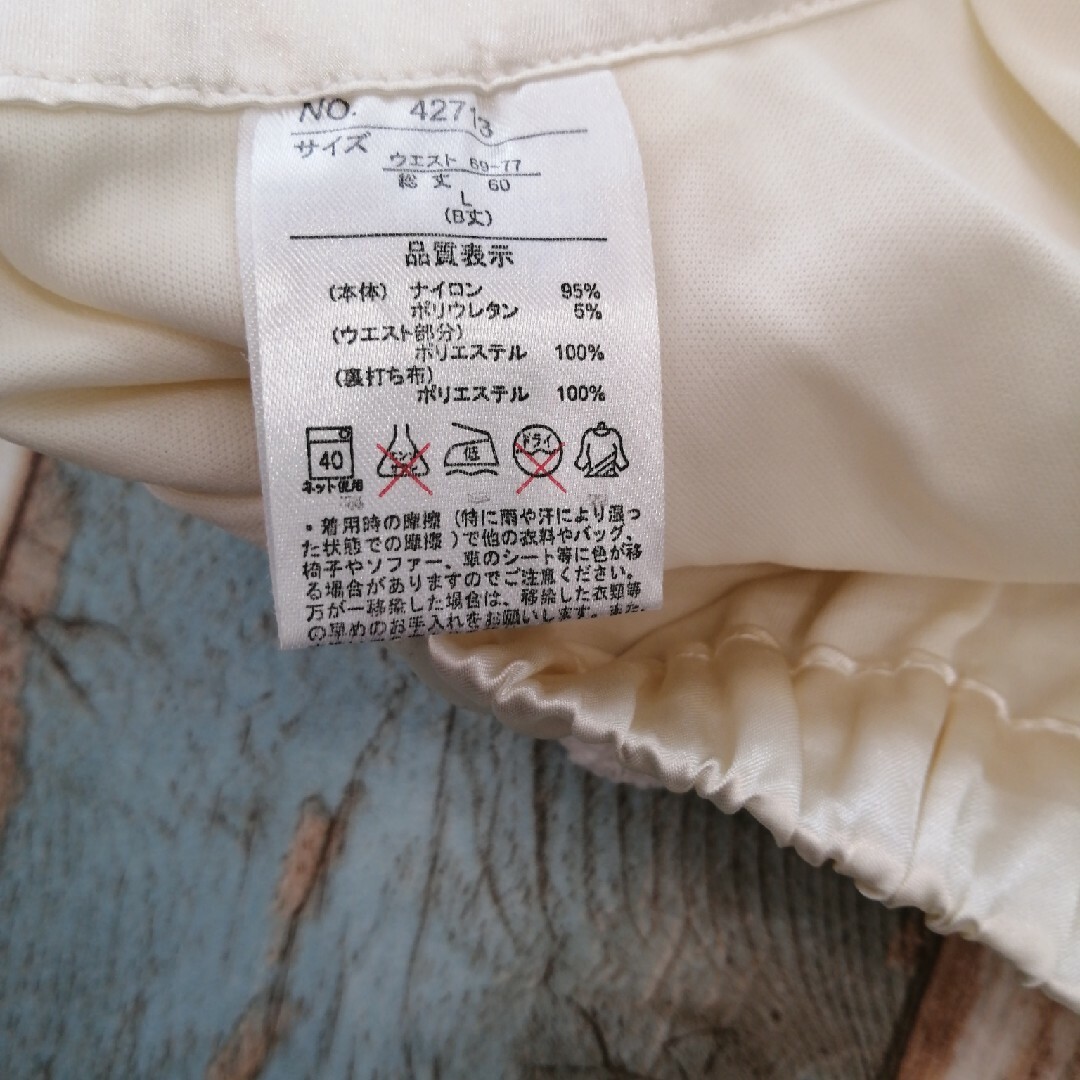スカート ひざ丈　レース柄　白　サイズL　ウエストゴム レディースのスカート(ひざ丈スカート)の商品写真