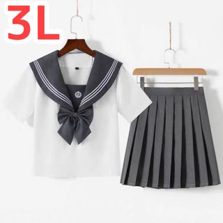 新品 未使用 コスプレ レディース セーラー服 制服 大きいサイズ 3l 半袖(衣装)