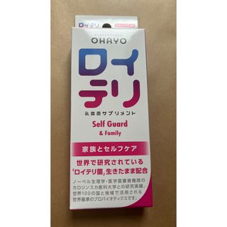 オハヨー ロイテリ乳酸菌サプリSELFGUARD 20粒(その他)