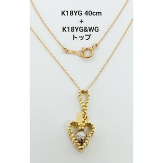 K18 YG ネックレスYG x WG ハート ミラーボール トップペンダント