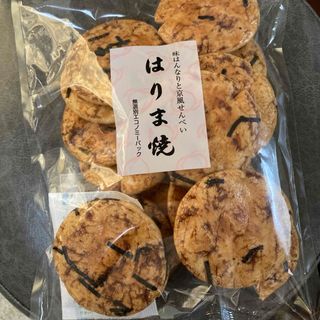 播磨屋本店　無選別エコノミーパック　はりま焼　200g(菓子/デザート)