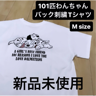 Avail - 101匹わんちゃん ダルメシアン ディズニー 刺繍 Tシャツ 半袖 ホワイト
