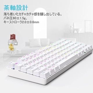 【人気商品】E-YOOSO ゲーミング キーボード ワイヤレス ブラック　赤軸(PCパーツ)