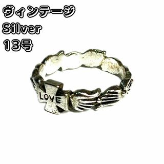 ヴィンテージ(VINTAGE)のヴィンテージ　リング　シルバー　指輪　LOVE 鑑定済み(リング(指輪))