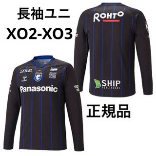 hummel - 長袖ユニフォーム【正規品/未開封】 XO2-XO3  ガンバ大阪 2024