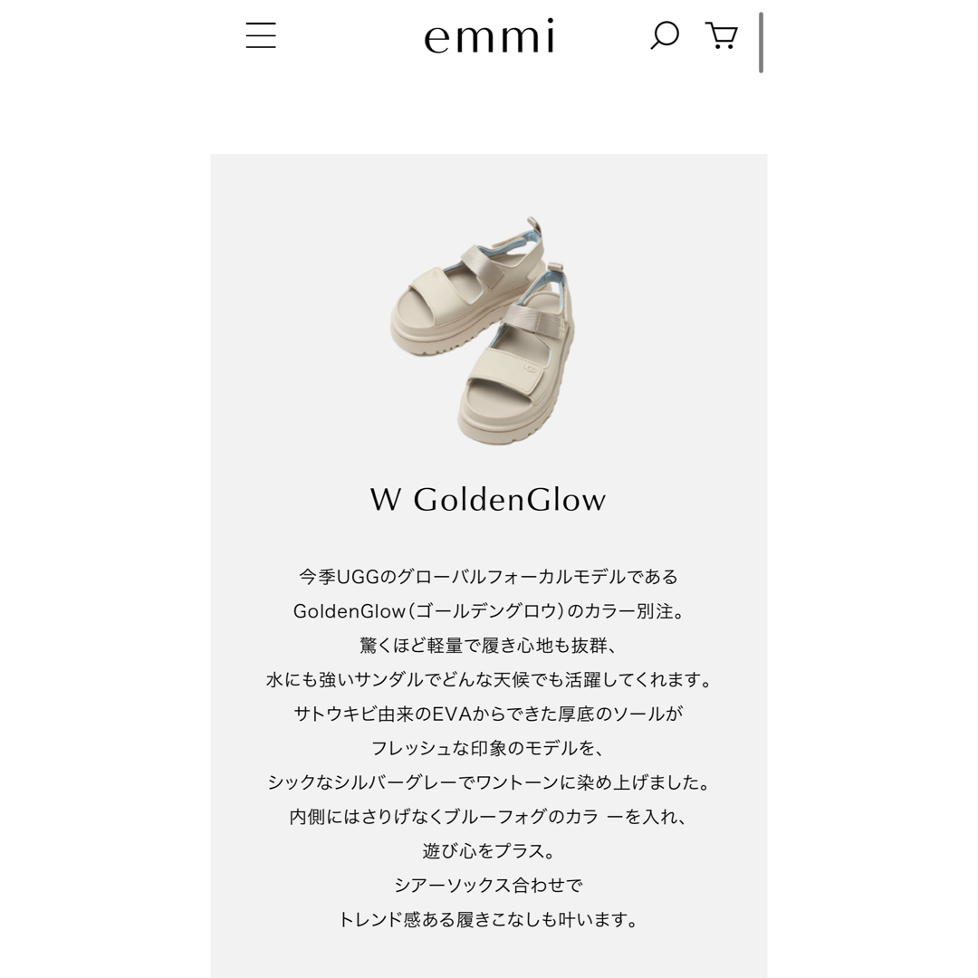 UGG for emmi W GOLDENGLOW アグ ゴールデングロウ25㎝ UGG for emmi W GOLDENGLOW アグ ゴールデングロウ25㎝