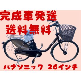 996送料無料エリア多数！安心保証付き！安全整備済み！電動自転車(自転車本体)